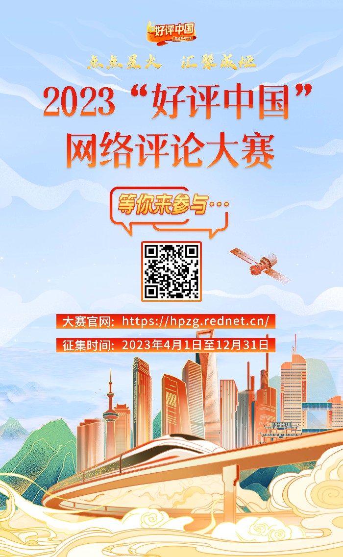 好评中国 | 中国军人是什么样？150秒超燃瞬间来回答你