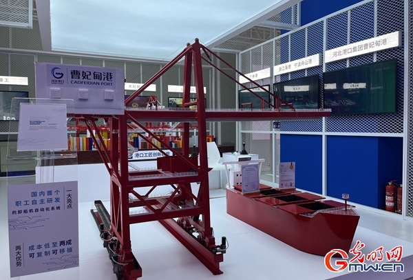 第二届大国工匠创新交流大会举行 多领域“大国重器”展出