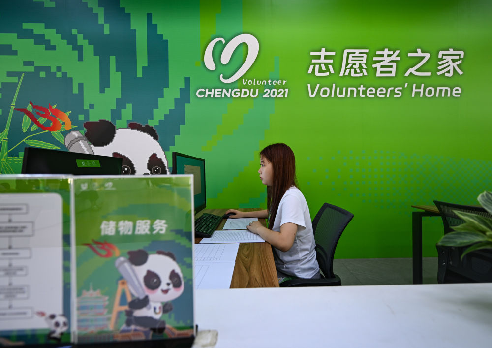 成都大运会丨北京-深圳-成都：大运足迹印证中国步伐