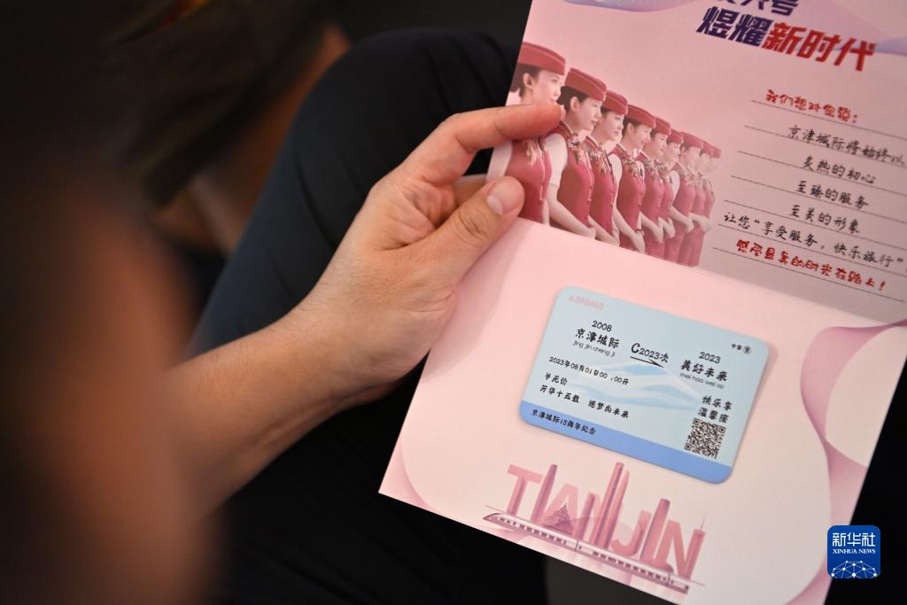 我国首条设计时速350公里高铁迎来15岁生日