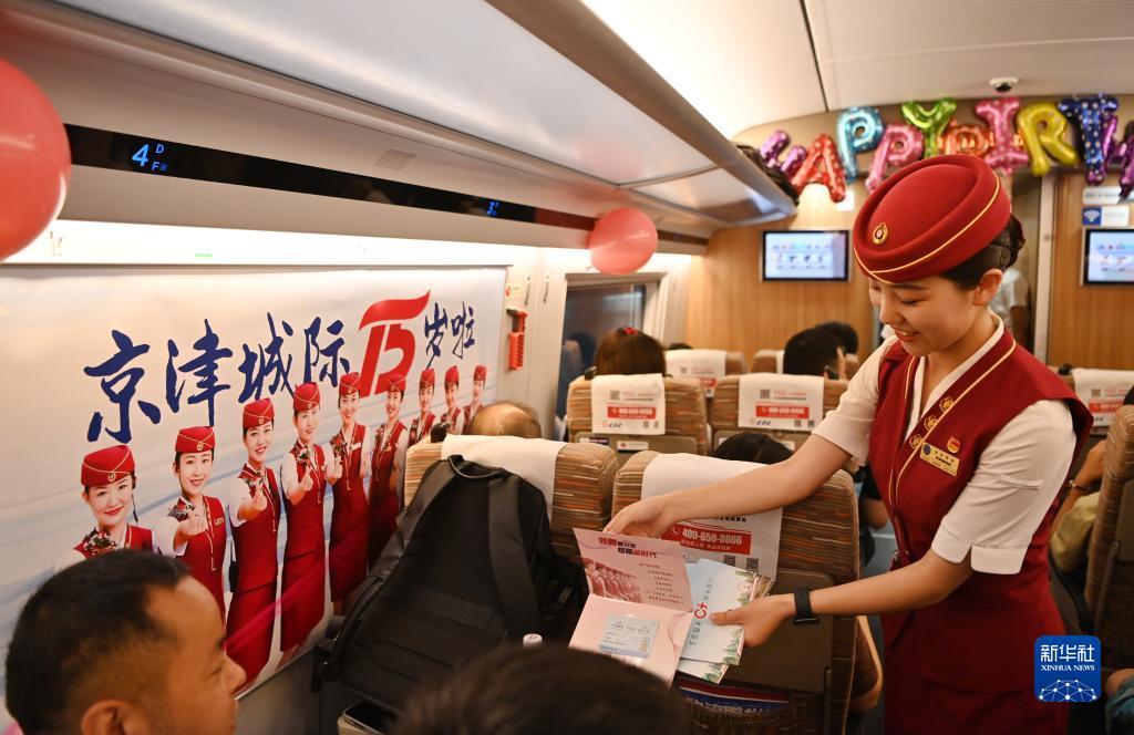 我国首条设计时速350公里高铁迎来15岁生日