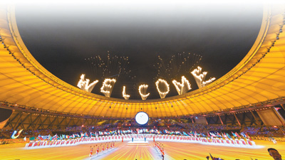 青春 团结 友谊