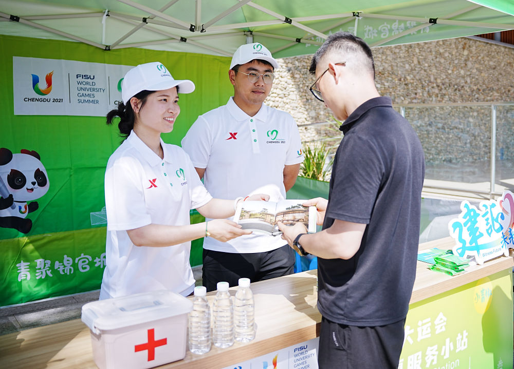成都大运会 | 青春风采，绽放蓉城——写在成都大运会赛程过半之际