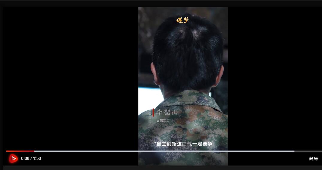 逐梦｜变变变！火箭军新型导弹堪比孙悟空的金箍棒