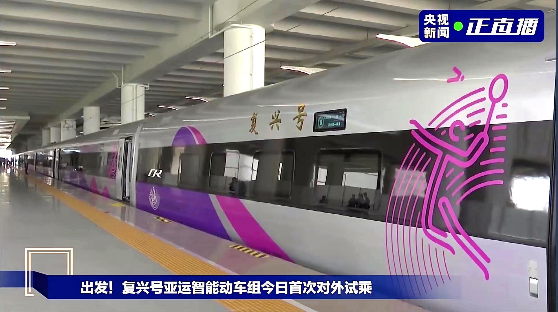 倒计时50天!快来get杭州亚运会多样出行方式