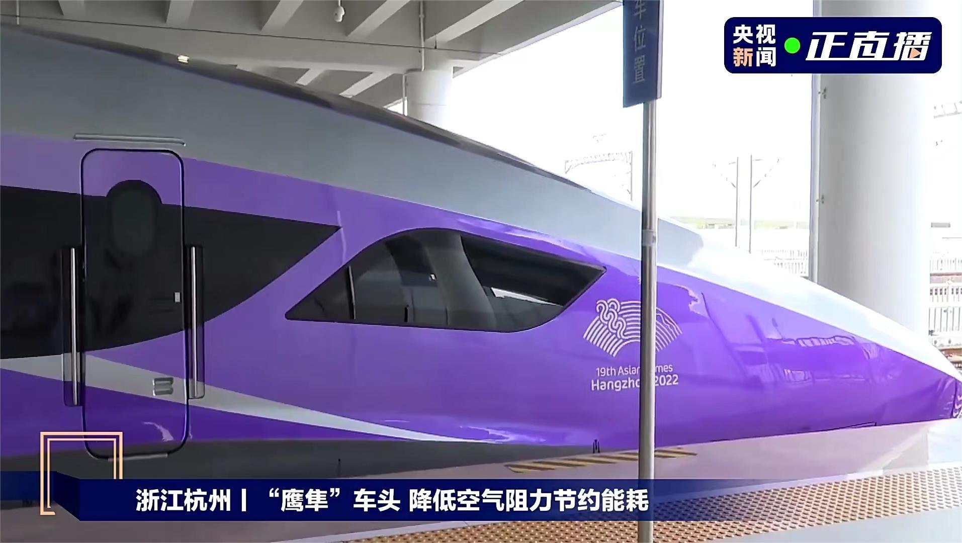 倒计时50天!快来get杭州亚运会多样出行方式