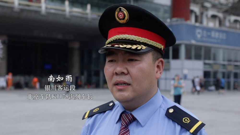 为了每位旅客都平安——丰沙线三趟列车乘组人员回顾风雨时刻