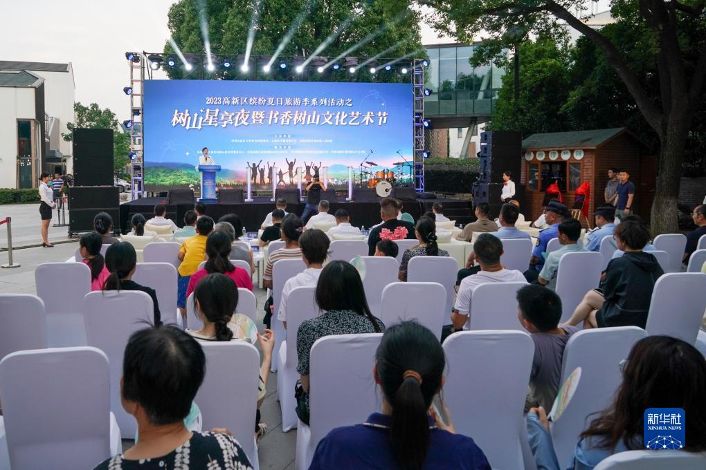四季中国丨夏日树山村