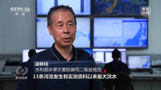 焦点访谈丨风雨同舟 人民至上 坚决打赢这场硬仗