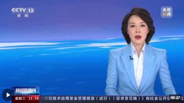 国家防总办公室 应急管理部会同国家粮食和物资储备局 向天津紧急调运中央应急抢险救灾物资