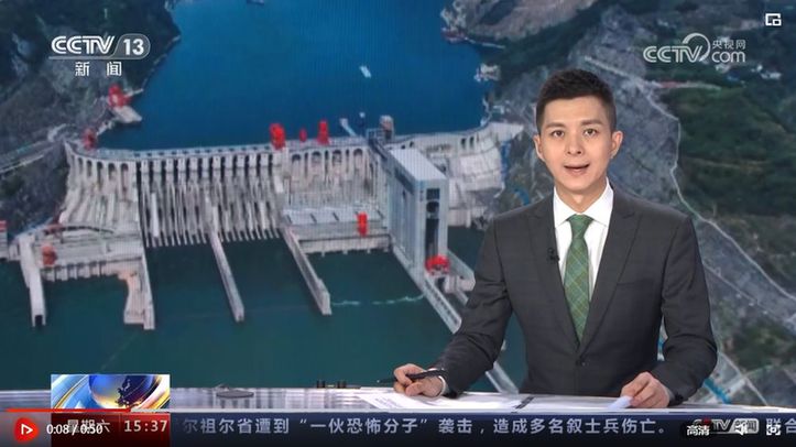 世界最大清洁能源走廊运行机组达100台