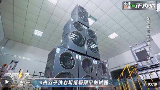 中国智慧科技如何成就世界级领先？