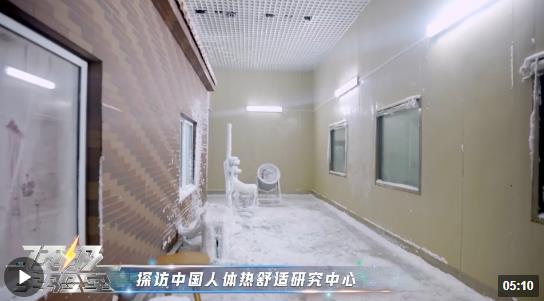 中国智慧科技如何成就世界级领先？