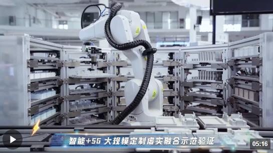 中国智慧科技如何成就世界级领先？