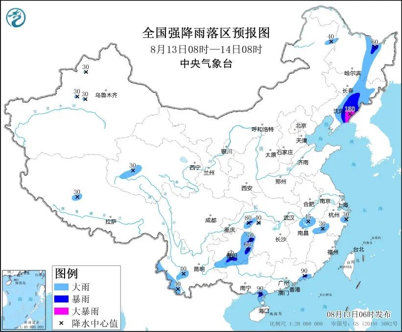 四预警齐发！极端天气应对手册，关键时刻能救命！