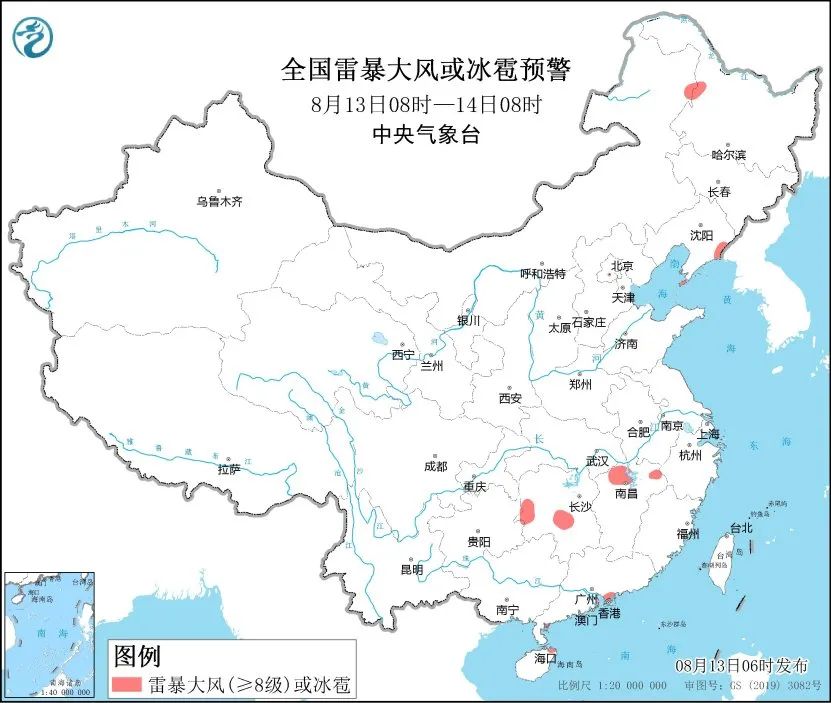 四预警齐发！极端天气应对手册，关键时刻能救命！