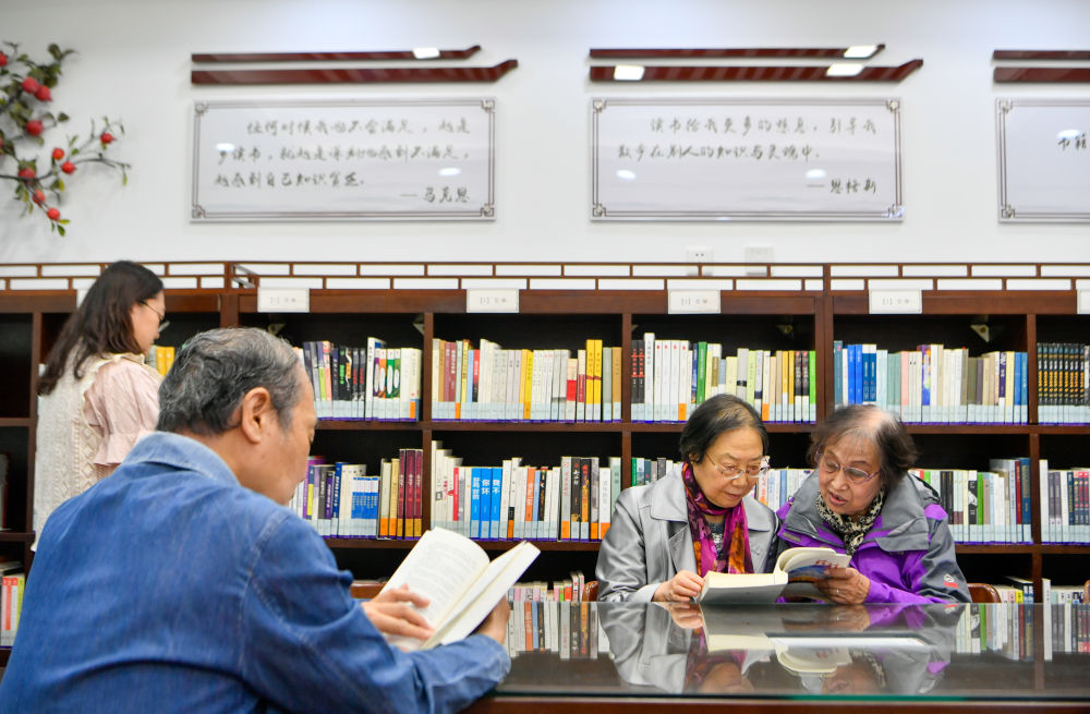 一刻钟生活圈 居民的&ldquo;幸福圈&rdquo; | 新华每日播报特刊