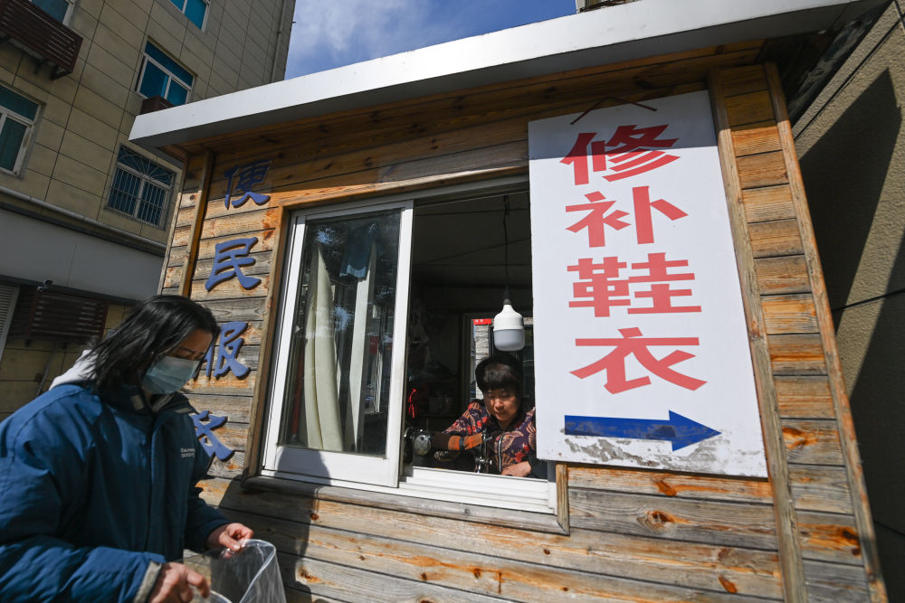 一刻钟生活圈 居民的&ldquo;幸福圈&rdquo; | 新华每日播报特刊