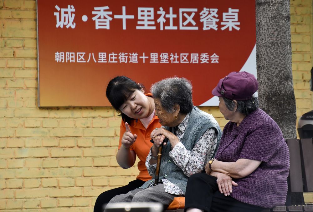 一刻钟生活圈 居民的&ldquo;幸福圈&rdquo; | 新华每日播报特刊