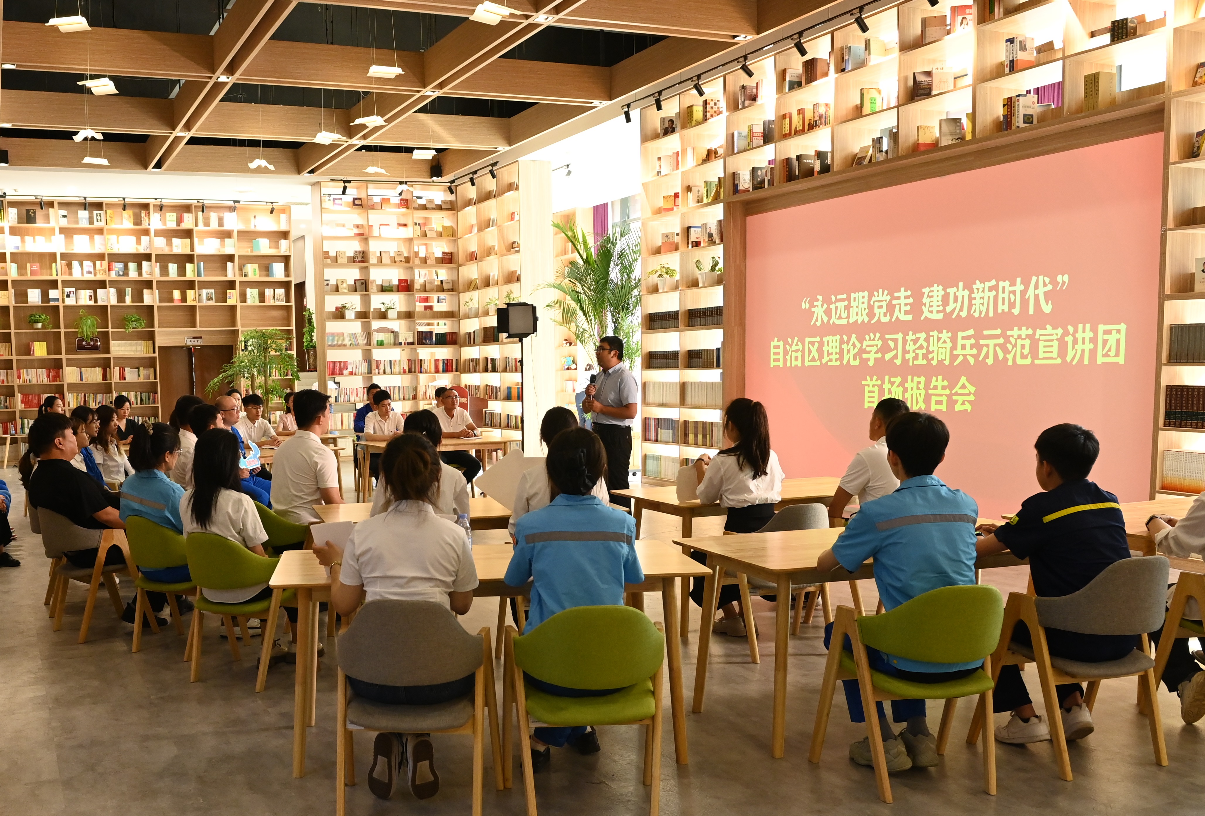 学理论见行动出成效