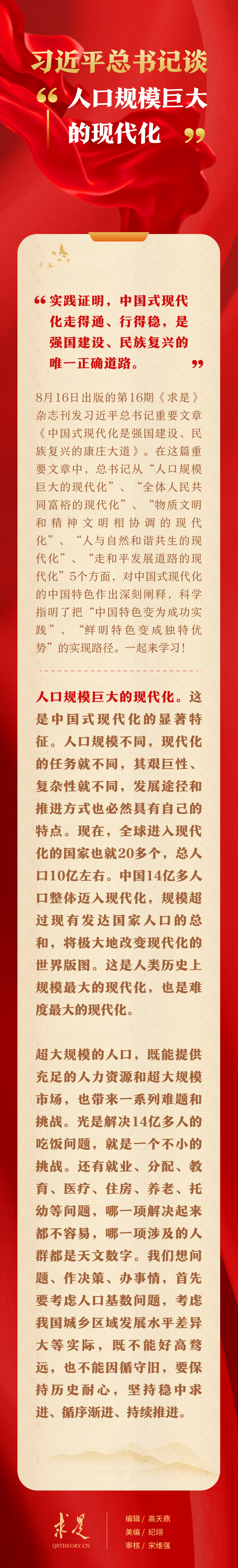 海岛大亨人口_《海岛大亨6》怎么稳固增加人口增加人口的方法(2)