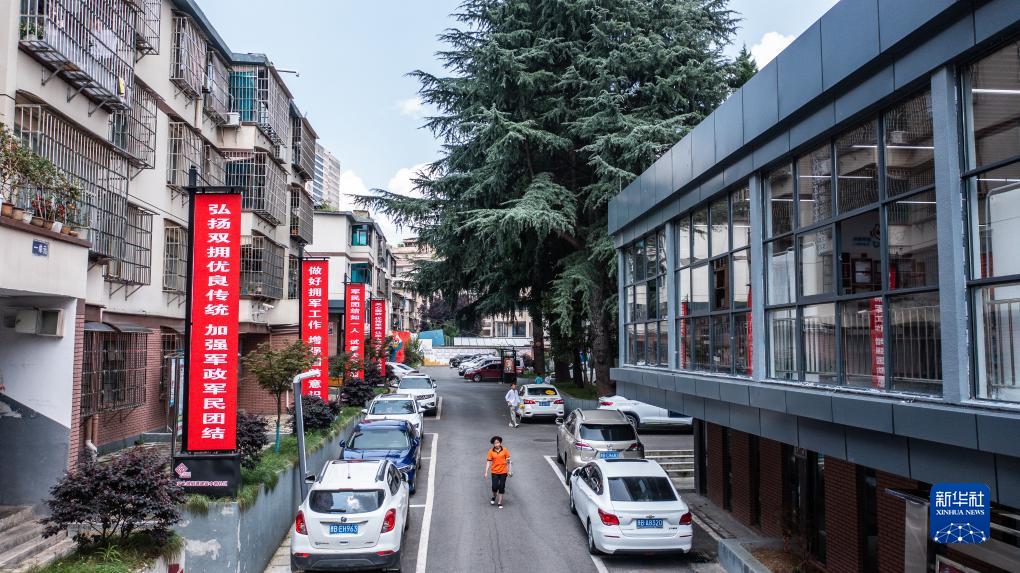 贵州钟山：老旧小区焕新颜