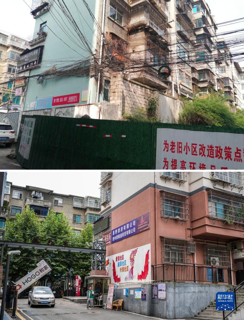贵州钟山：老旧小区焕新颜