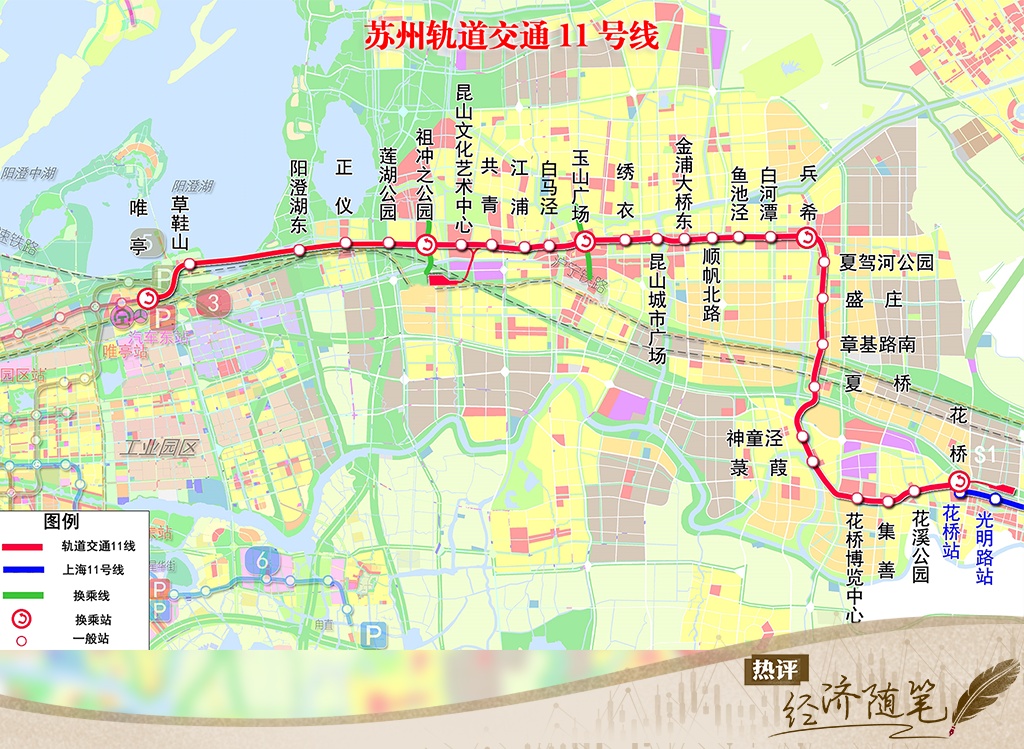 沪苏的地铁与东北六市的“抱团儿”