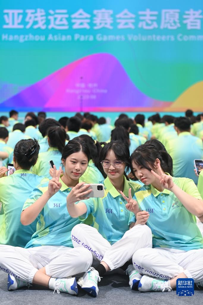 杭州亚运会、亚残运会赛会志愿者出征仪式举行