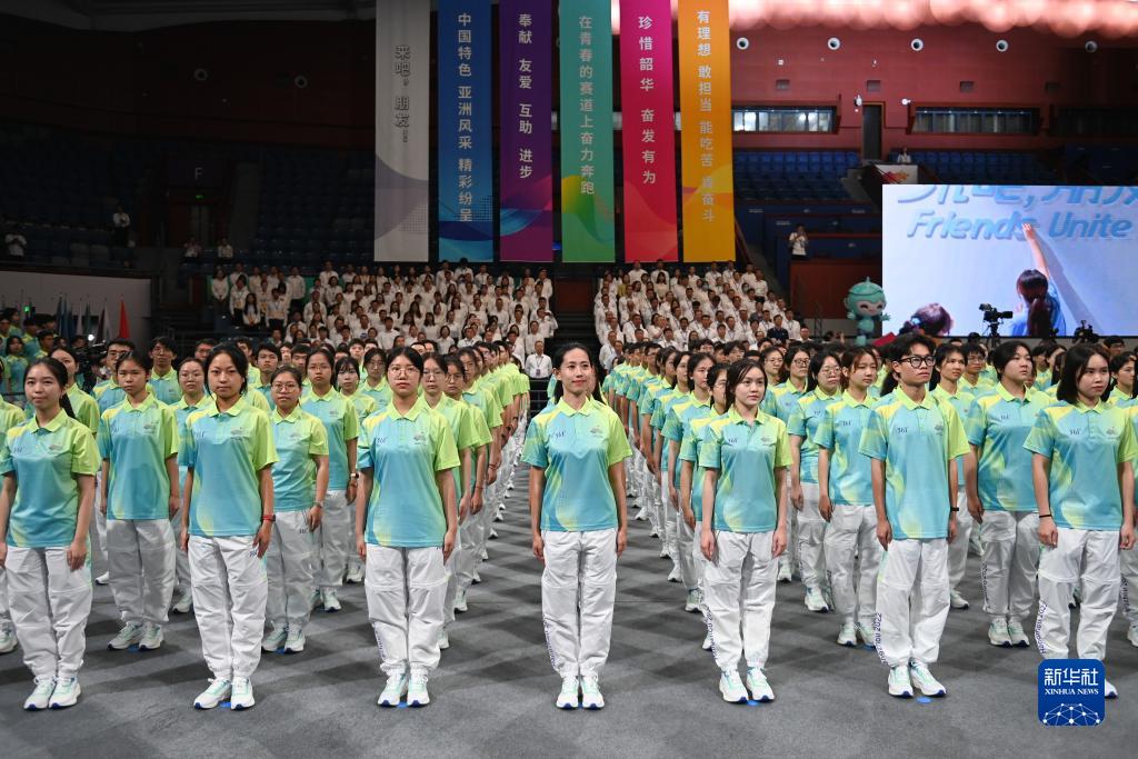 杭州亚运会、亚残运会赛会志愿者出征仪式举行