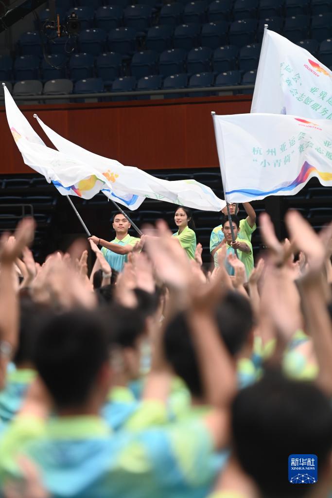 杭州亚运会、亚残运会赛会志愿者出征仪式举行