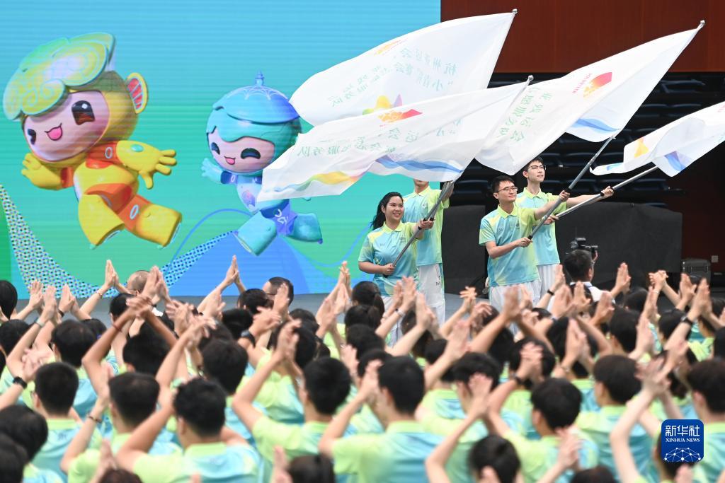 杭州亚运会、亚残运会赛会志愿者出征仪式举行