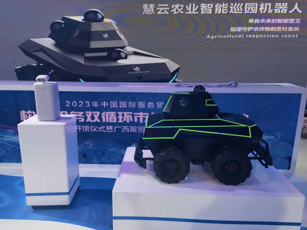 2023服贸会|记者手记：在服贸会感受“数字引领”魅力