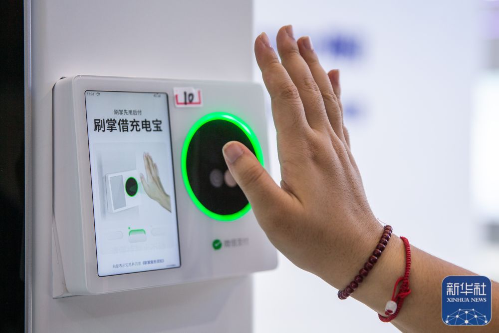 新华全媒+丨2023中国国际智能产业博览会拉开帷幕