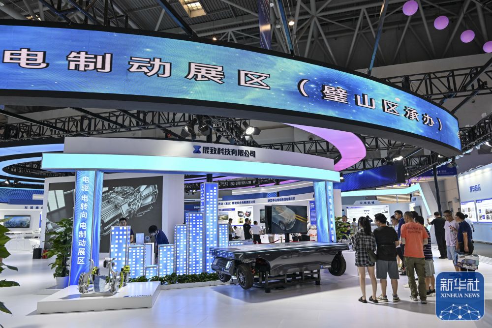 新华全媒+丨2023中国国际智能产业博览会拉开帷幕