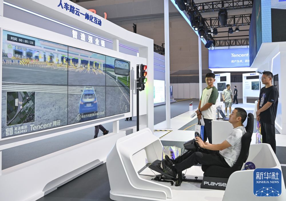 新华全媒+丨2023中国国际智能产业博览会拉开帷幕