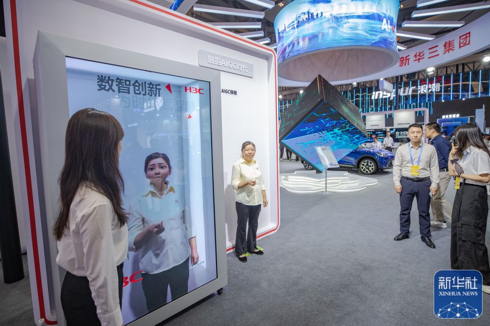 新华全媒+丨2023中国国际智能产业博览会拉开帷幕