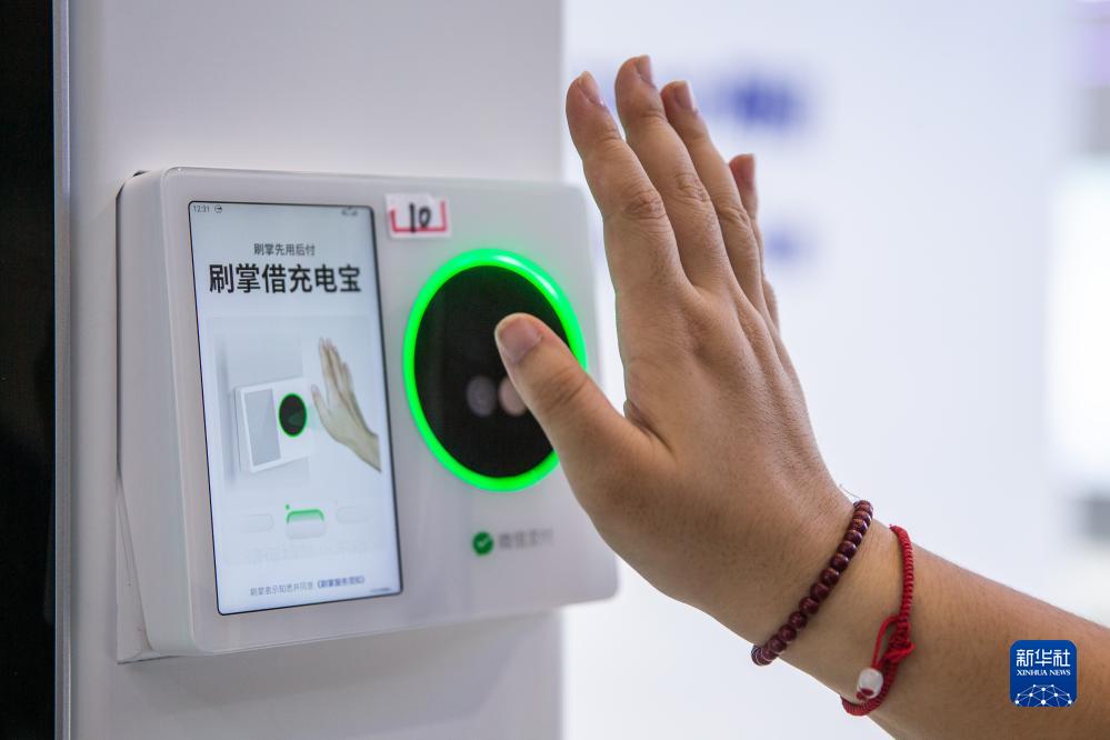 新华全媒+丨2023中国国际智能产业博览会拉开帷幕