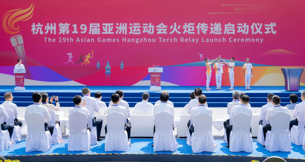 杭州亞運(yùn)會(huì)丨火炬?zhèn)鬟f看“浙”里:杭州