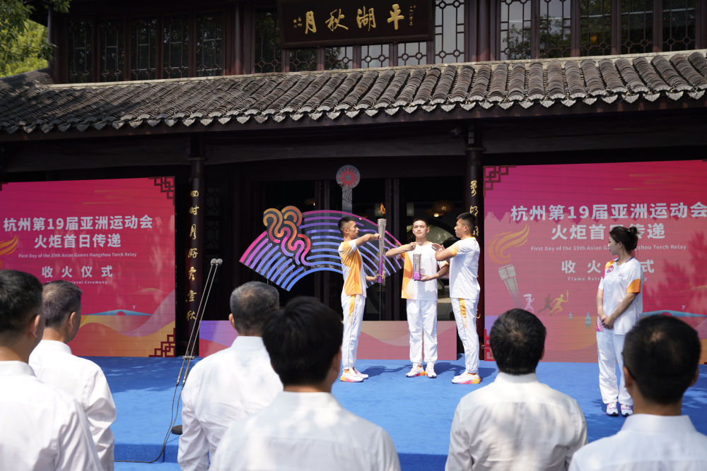 杭州亞運(yùn)會(huì)丨火炬?zhèn)鬟f看“浙”里:杭州