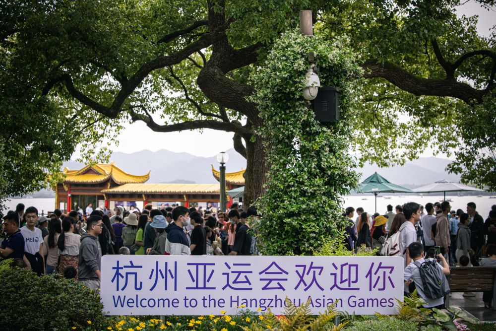 杭州亞運(yùn)會(huì)丨火炬?zhèn)鬟f看“浙”里:杭州