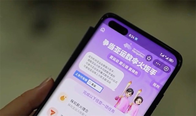全球近亿亚运数字火炬手 共同开启亚运火炬线上线下同频传递