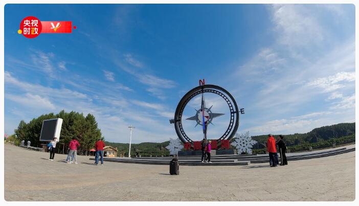 习近平黑龙江行丨金鸡之冠 神州北极——走进北极村
