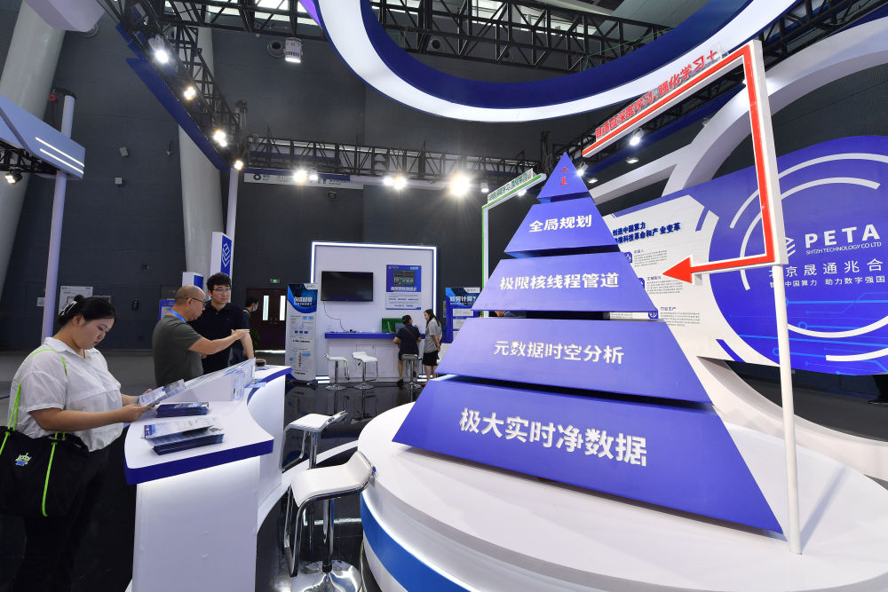 企业“上云”潮正涌——2023中国国际数字经济博览会观察