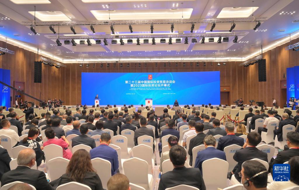 新华全媒+丨第二十三届中国国际投资贸易洽谈会在厦门举办