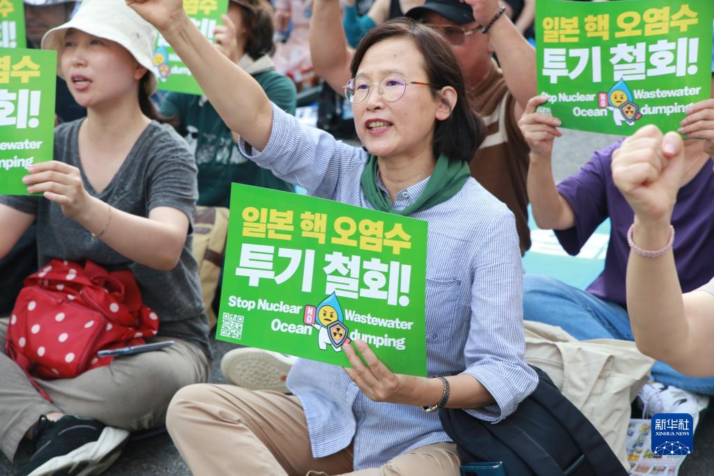 韩国执政党与市民团体举行大型围聚条目日本罢手核浑浊水排海