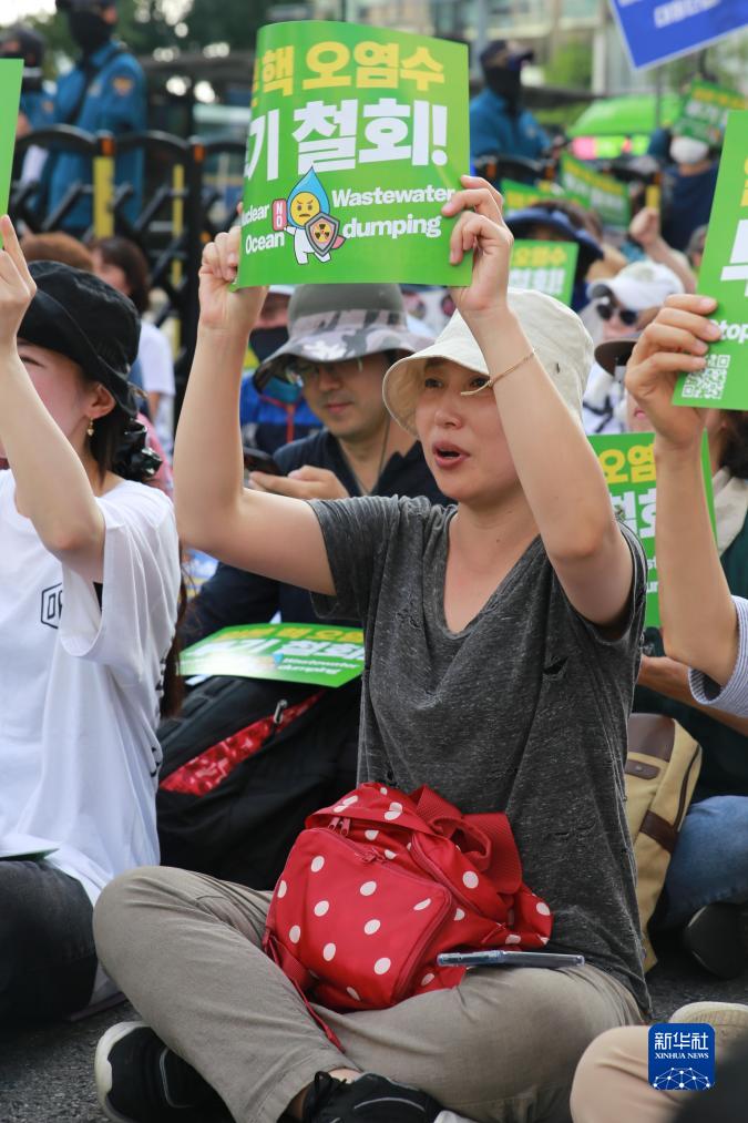 韩国执政党与市民团体举行大型围聚条目日本罢手核浑浊水排海