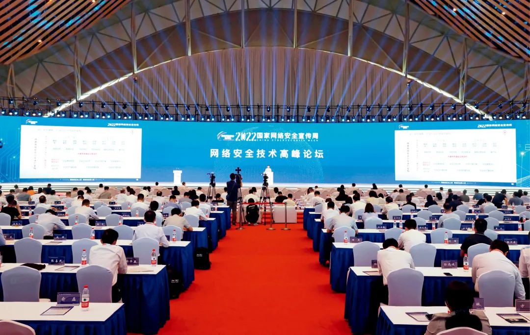 奋楫中流绘新篇——习近平总书记指引网络安全工作述评