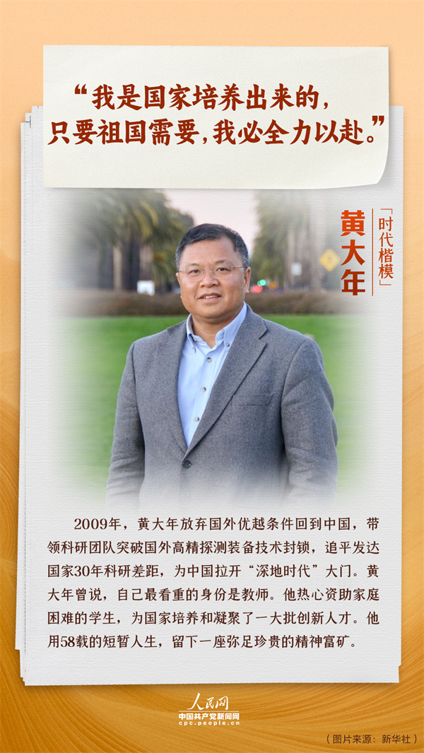 他们是燃灯者，更是一面面旗帜