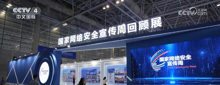 网络安全领域顶层设计不断完善 人才培PP电子的官方网站养加快推进(图5)